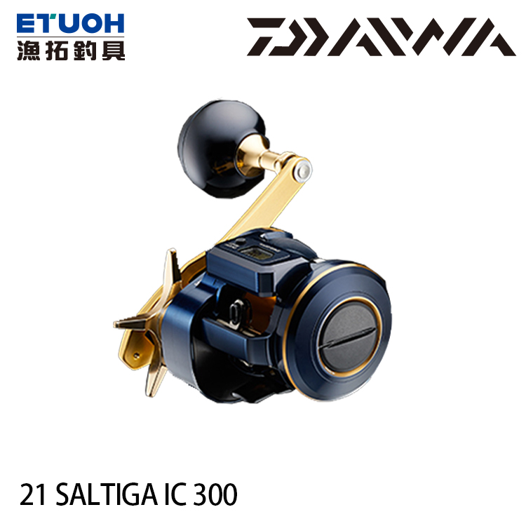 [待補貨] DAIWA 21 SALTIGA IC 300 [電子捲線器]
